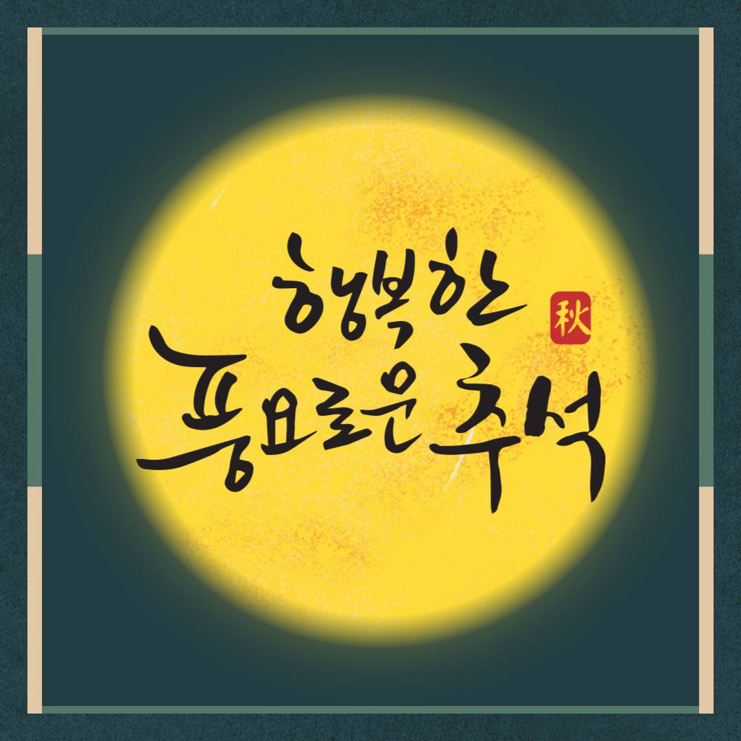 다운로드