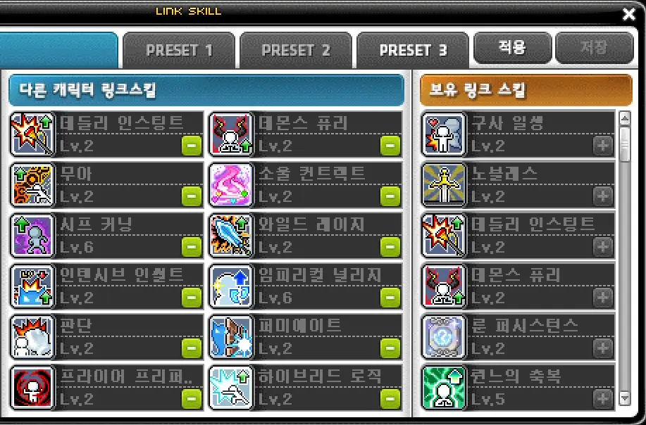 수로용 링크