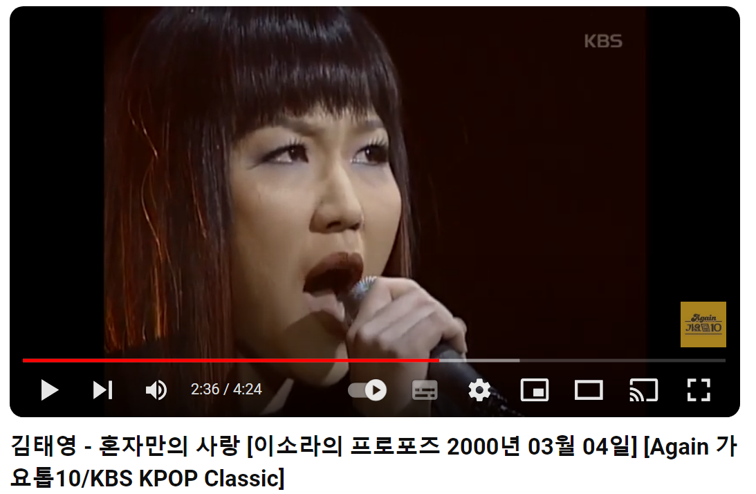 김태영-혼자만의-사랑