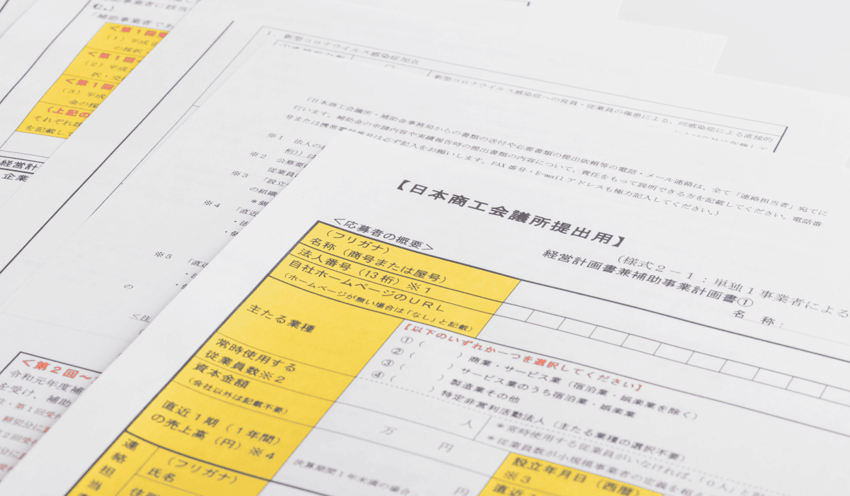 신용보증기금_사업자대출_23