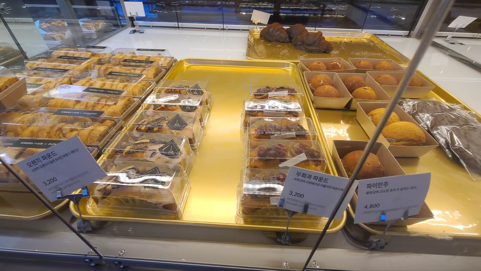빵13