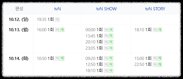 바퀴 달린 집 5