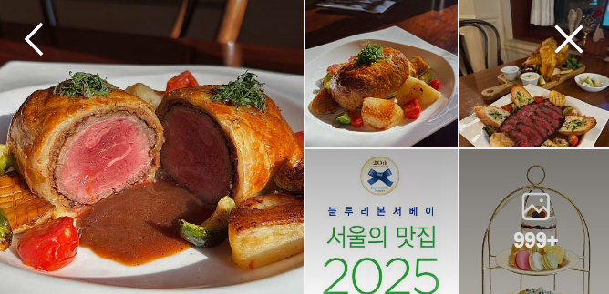 차만다
