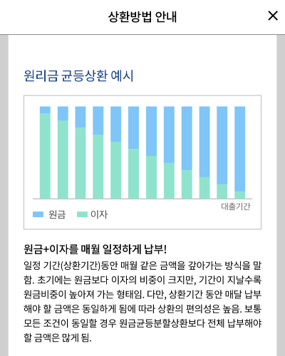 한국장학재단 앱 화면8