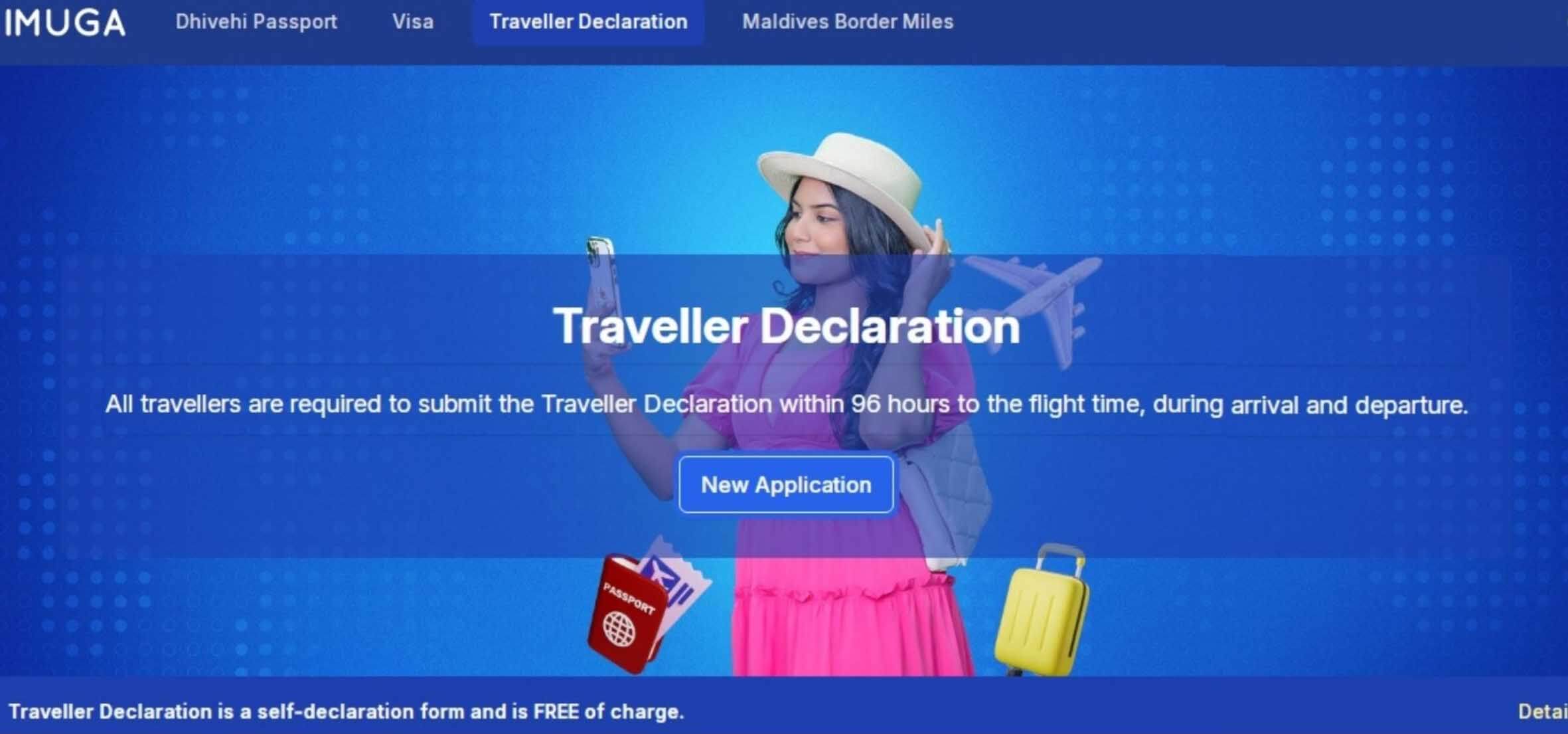 몰디브 입국신고서 이무가 홈페이지