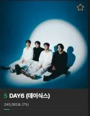 mma 2024 티켓팅 예매