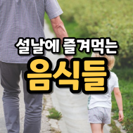 썸네일 입니다.