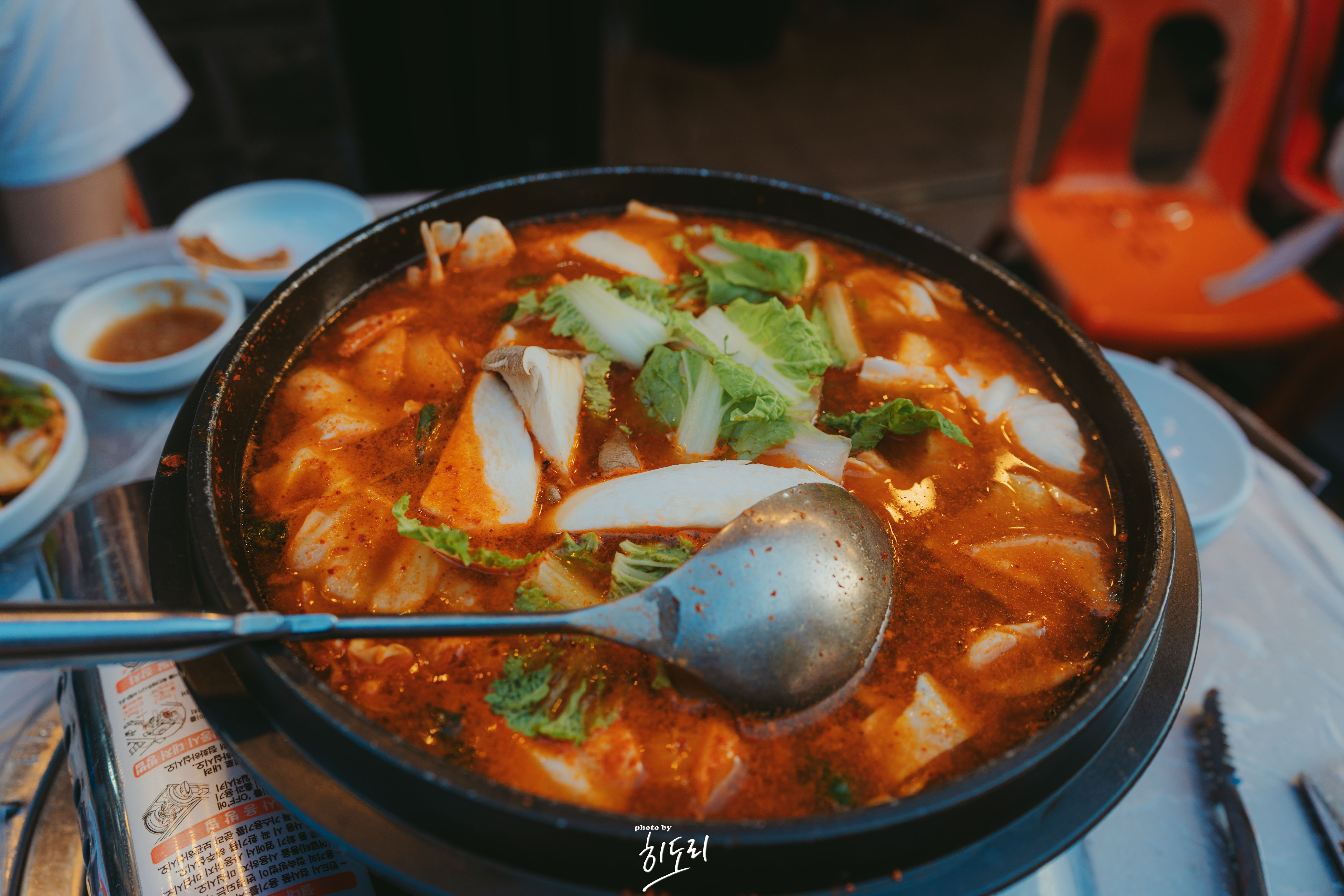 이화양곱창 10