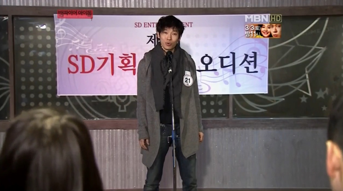 양경원-뱀파이어아이돌