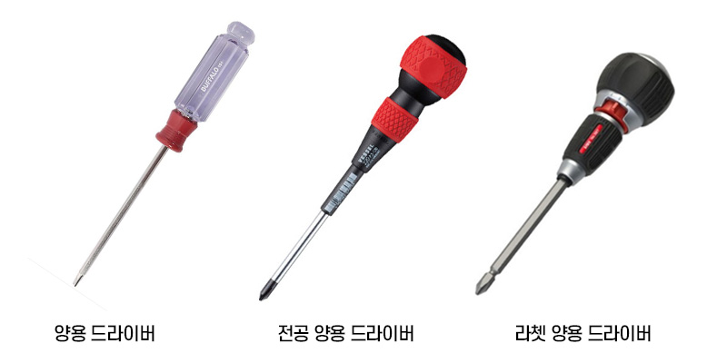 드라이버 특징 사진