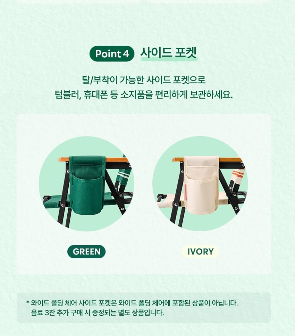 2025년 스타벅스 와이드폴딩체어