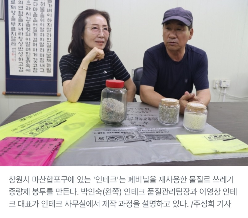 원통형-쓰레기봉투-창원-인테크