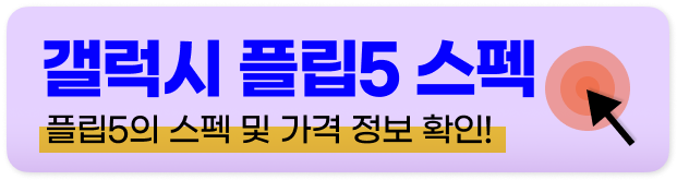 갤럭시 z5 사전예약