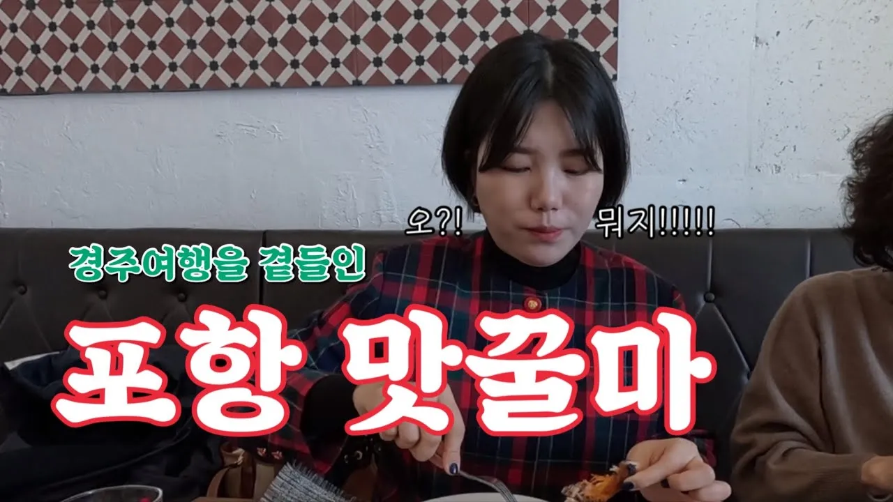 맛꿀마 뜻 신조어_5