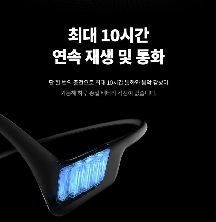 샥즈 오픈런 프로 골전도 블루투스 이어폰 S810블랙