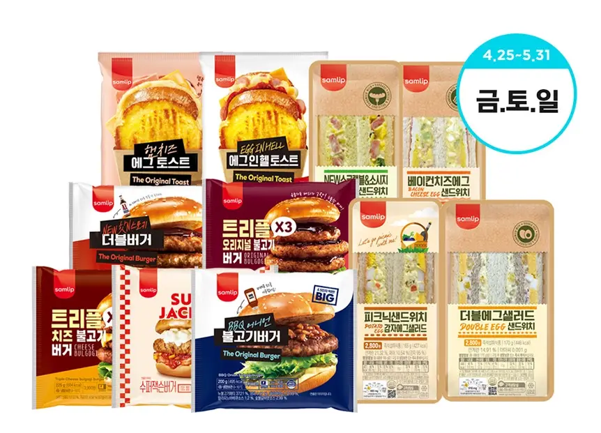 GS25-5월-행사-상품-이벤트