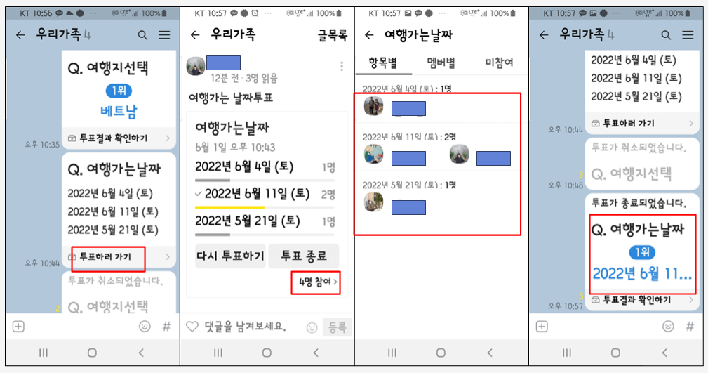선택하러 가기