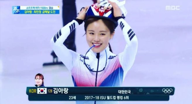 김아랑 SM C&amp;C 전속계약｜프로필&middot;나이&middot;키&middot;결혼&middot;은퇴 이유&middot;해설&middot;시구