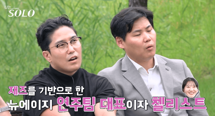 순자-직업소개