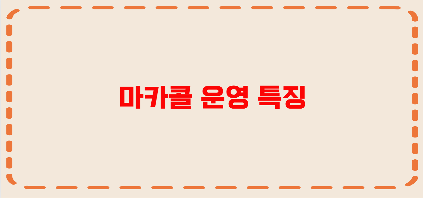 삼척 콜택시 전화번호 이용꿀팁