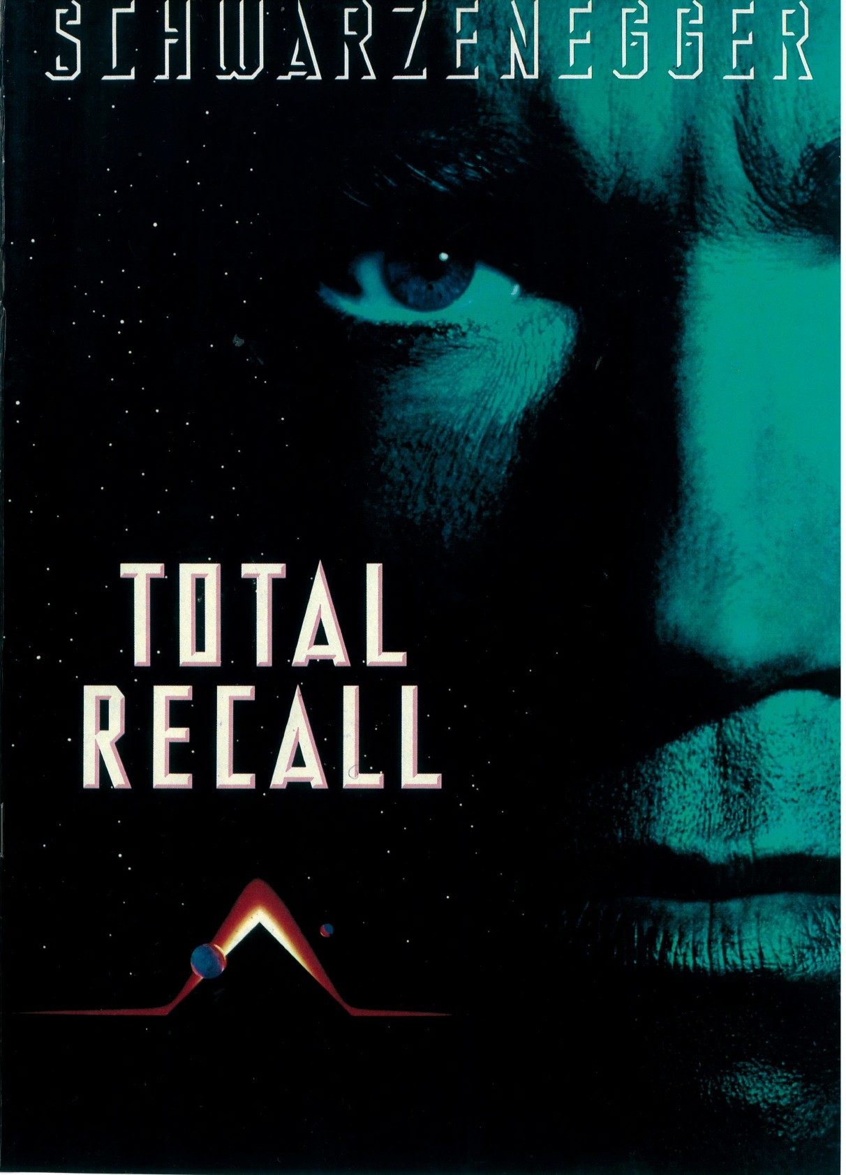 토탈리콜 영화 포스터