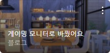 ์ปดํจํฐ ๋ชจ๋ํฐ