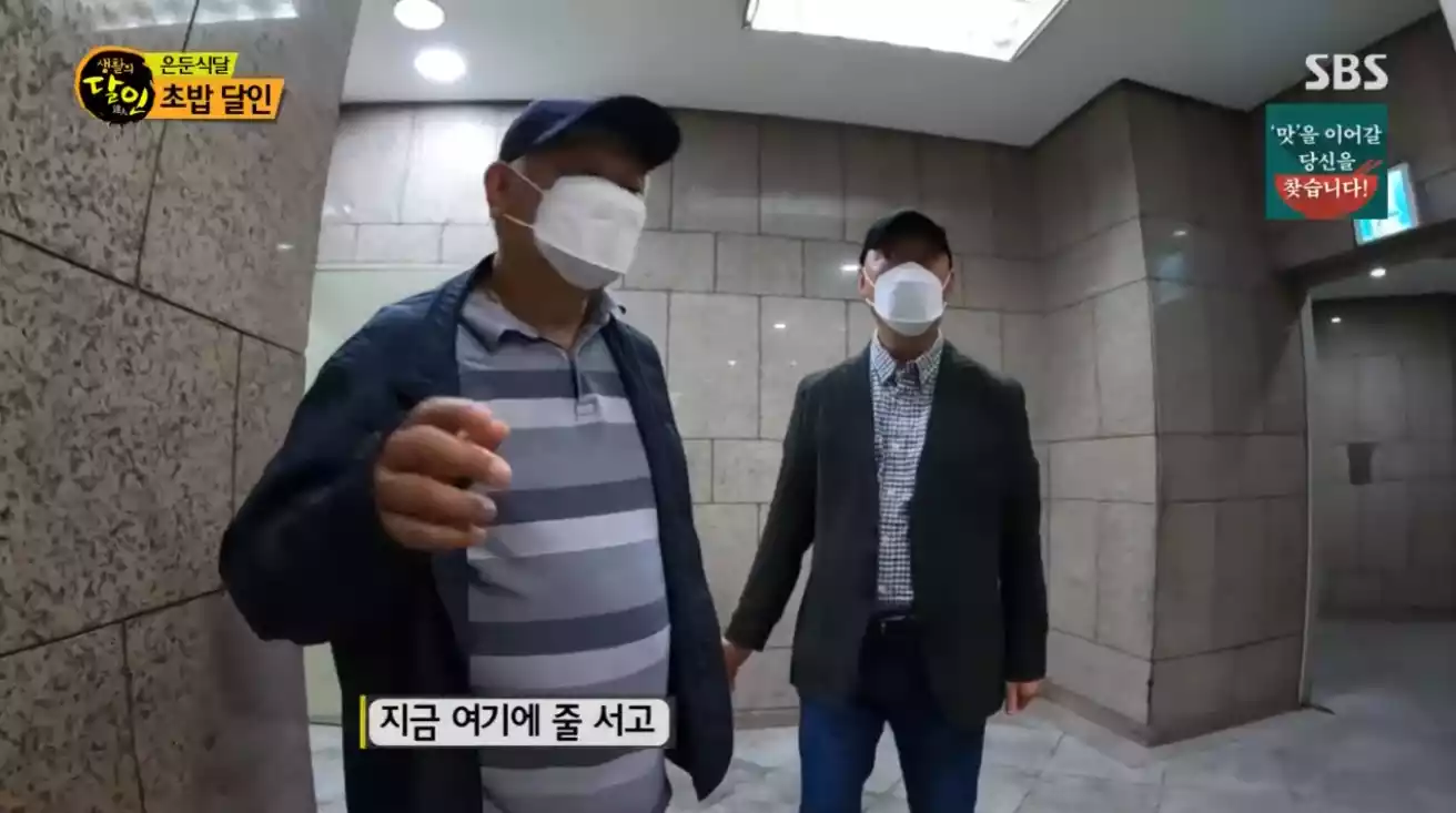 잠행단