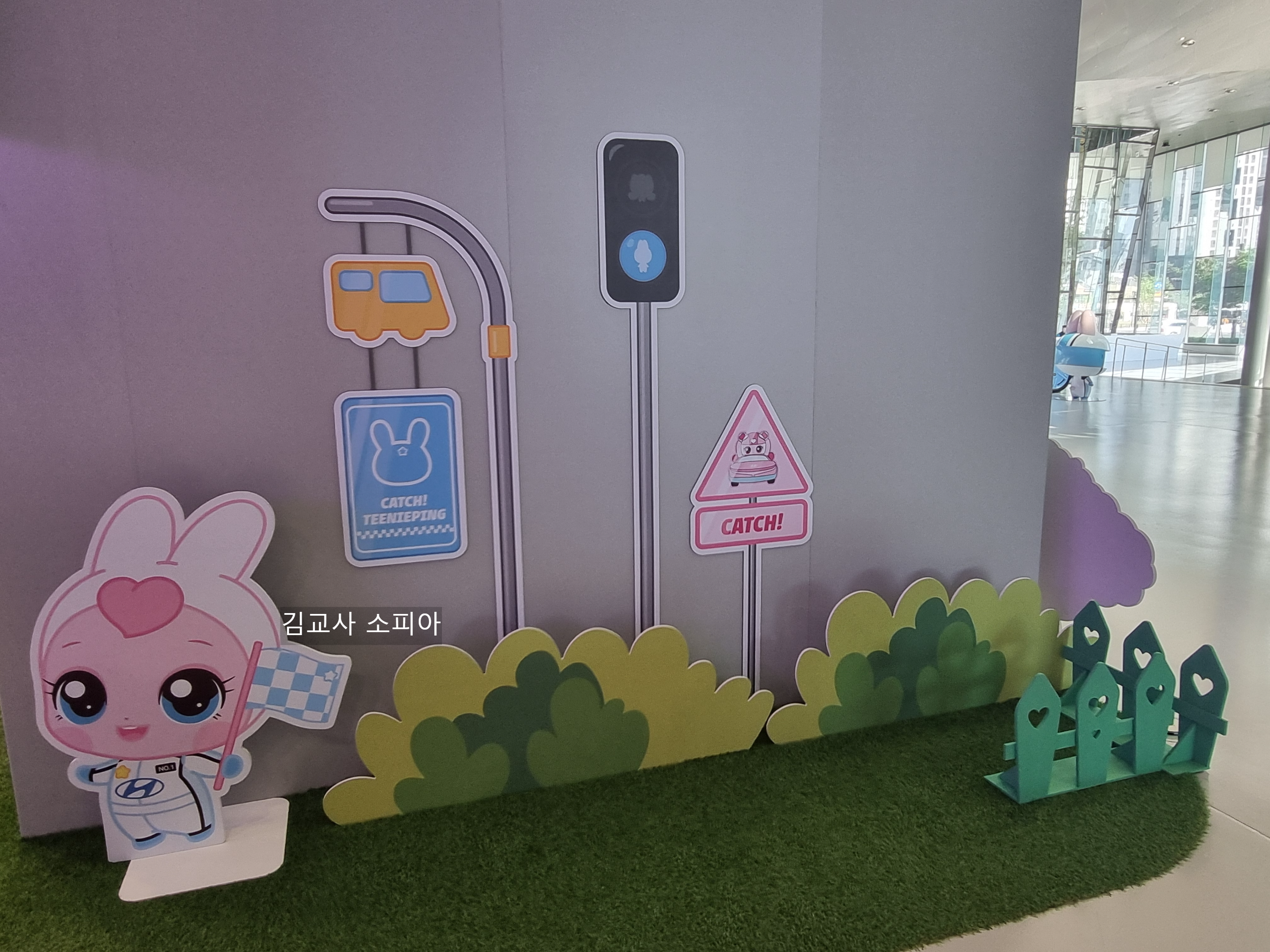 🚗 아이 없이도 힐링한 하루! 일산 현대모터스튜디오 하츄핑 행사 후기 🩷( ‘유스 어드벤처 2025’)