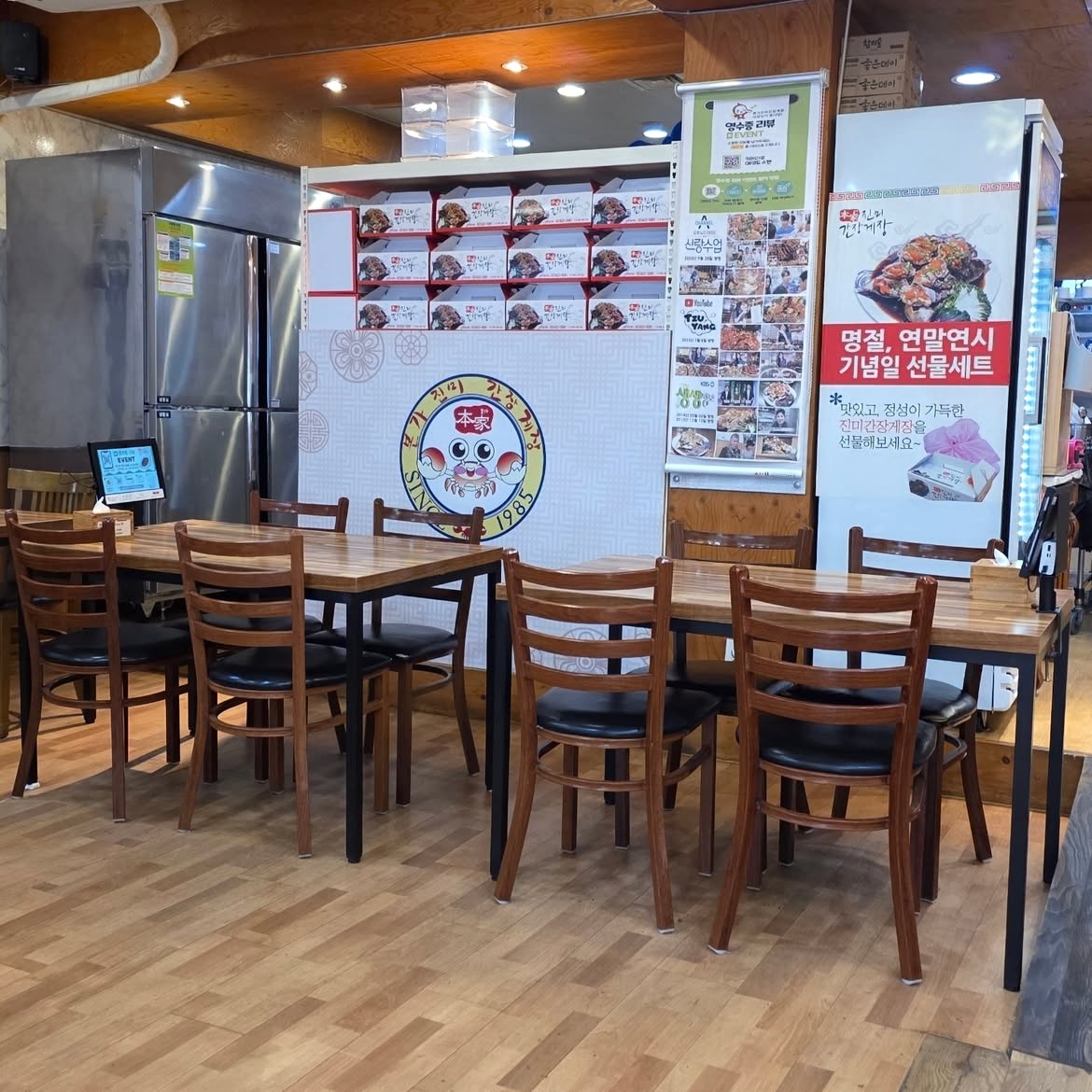 송파에서 인생 게장집 발견! 맛녀석들도 반한 암꽃게 맛집 공유해요 🦀 관련사진