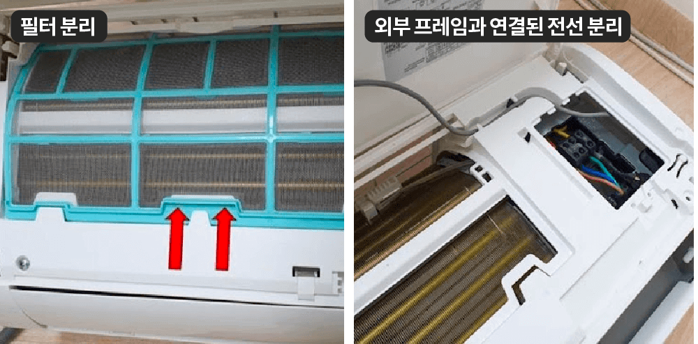 벽걸이 에어컨 청소법 따라 했더니 새 것 같아요