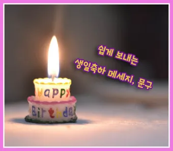 상사 축하 인사 취임 승진 영전 예문 존칭과 호칭 정확하게_18