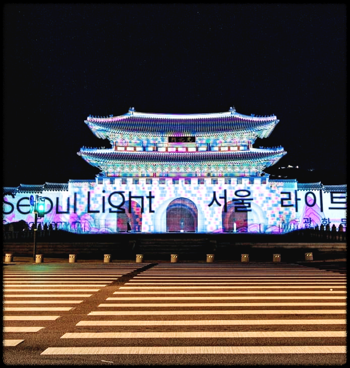 서울윈터페스타