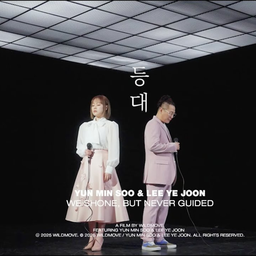 등대