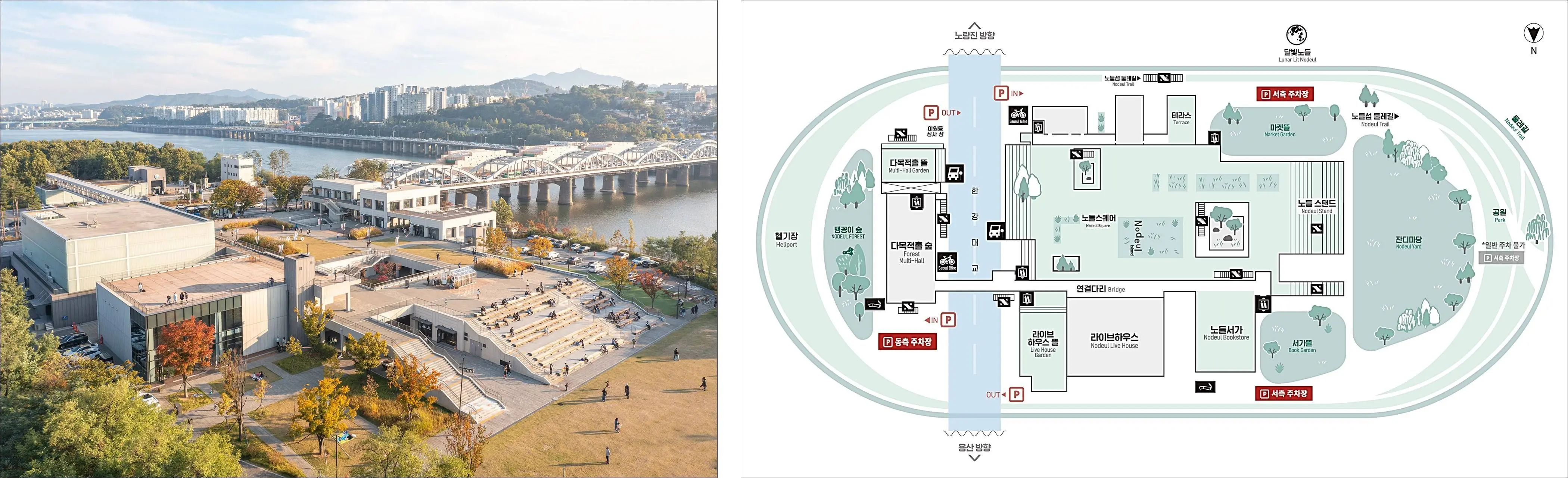 스카이스위트-한강-브릿지-서울-주변-노들섬-주차지도