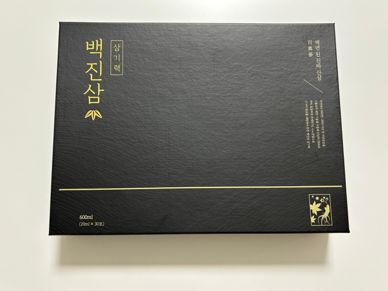 백진삼-삼기력 