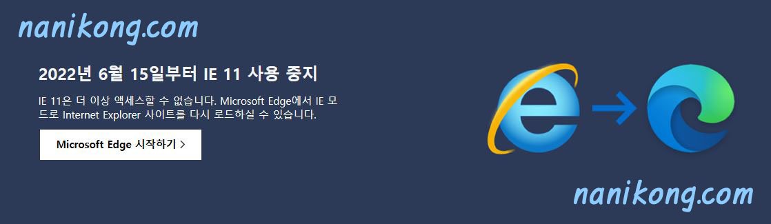 윈도우 (WIndows) 알트탭 (Alt + Tab) 시 마이크로소프트 엣지 (Microsoft Edge) 탭 분할, 여러 개로 나오는 경우