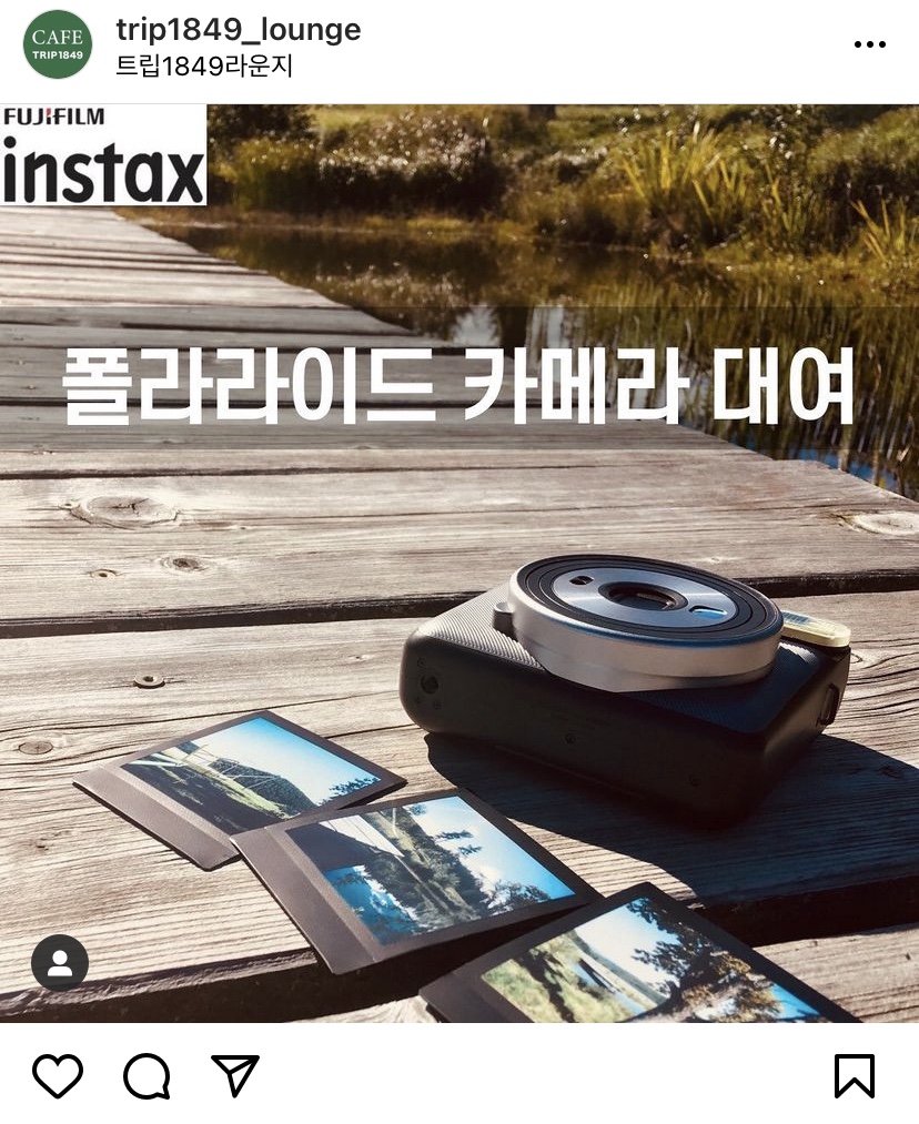 제주 공항라운지 트립1849카페