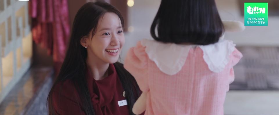 킹더랜드_12회