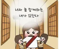 수험생에게 용기 끈기 위로 지혜를 주는 성경말씀 모음
