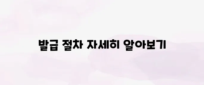금융인증서 발급방법 안내