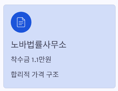 노바