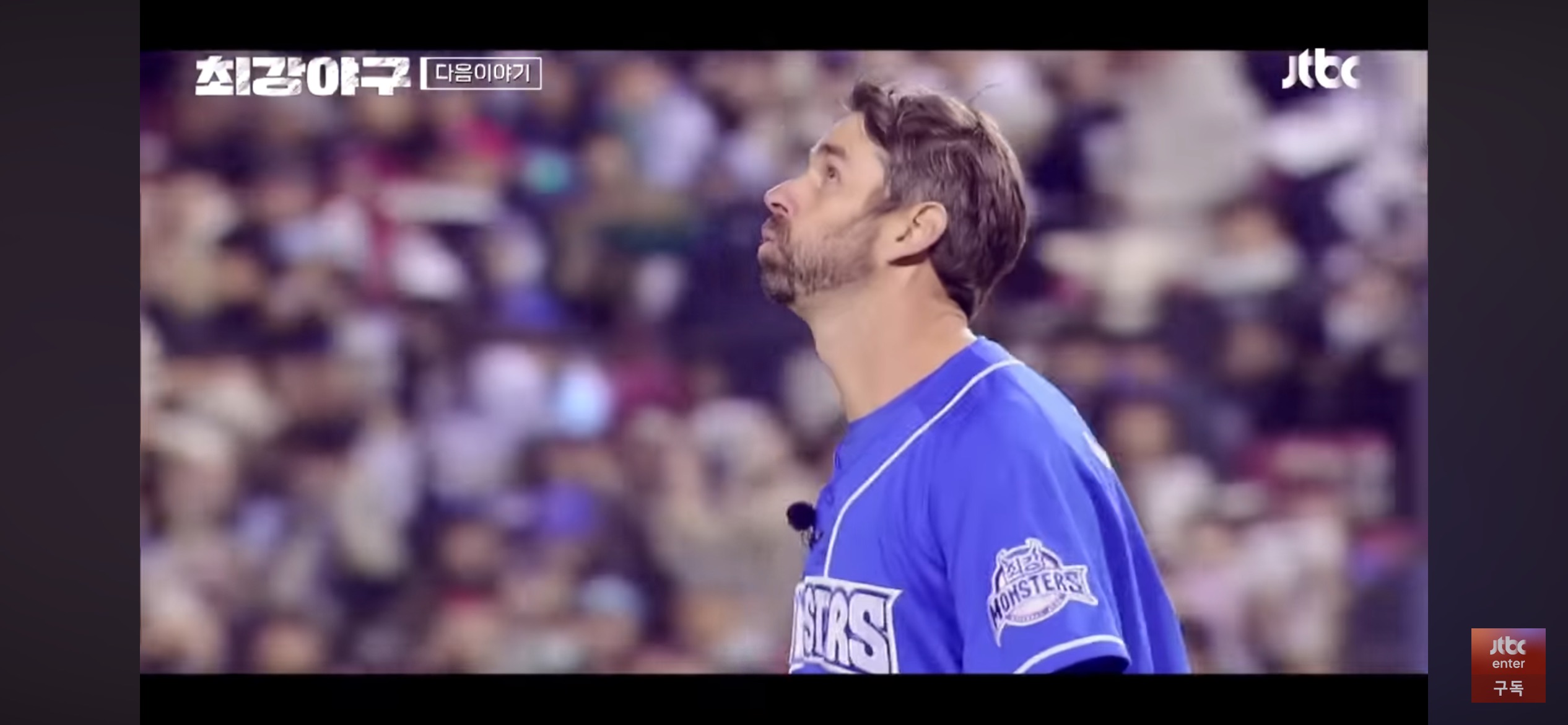 그리고, 판타스틱 크로스 ❘ 니퍼트 X 유희관