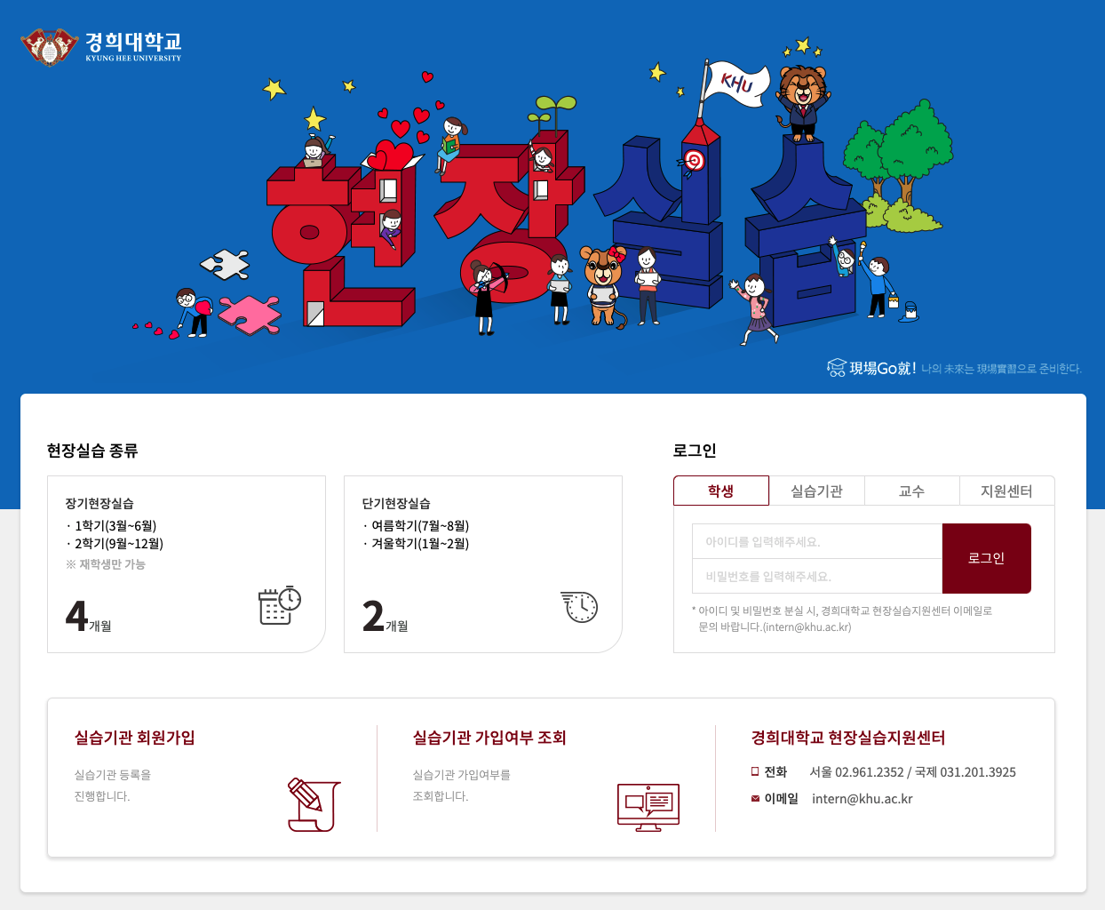 [인턴 회고] 스타트업에서의 5개월