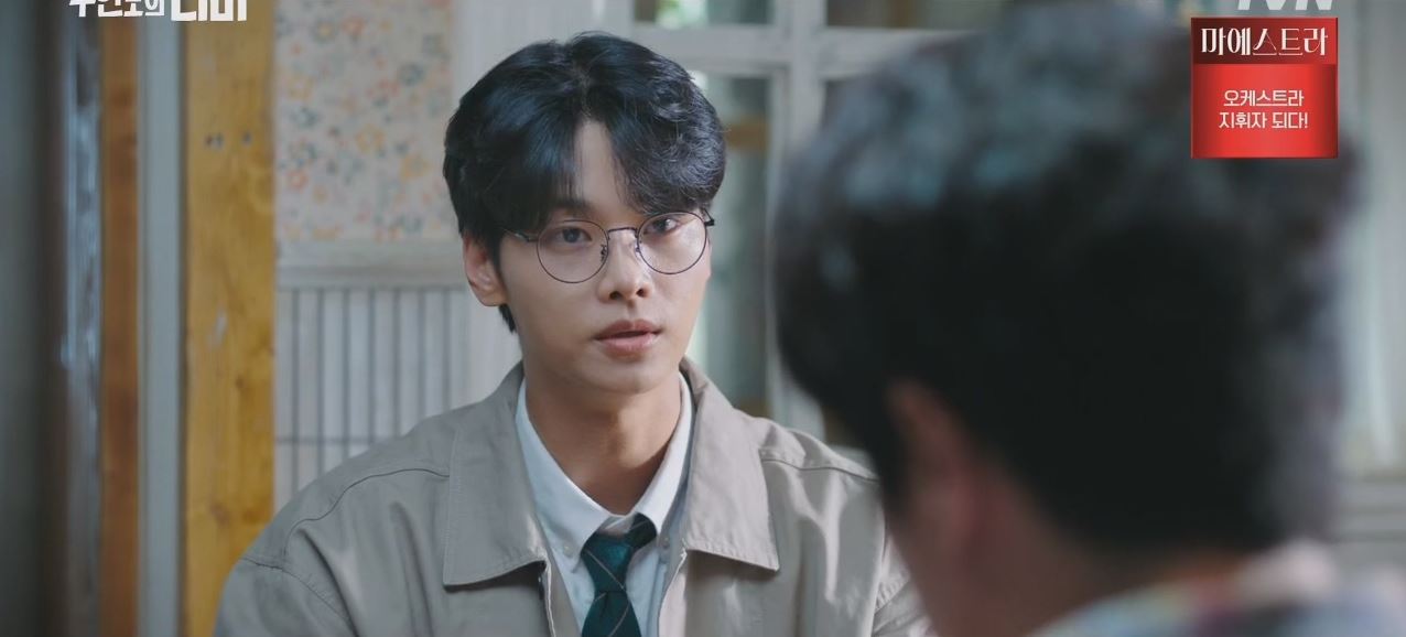 무인도의디바_7회