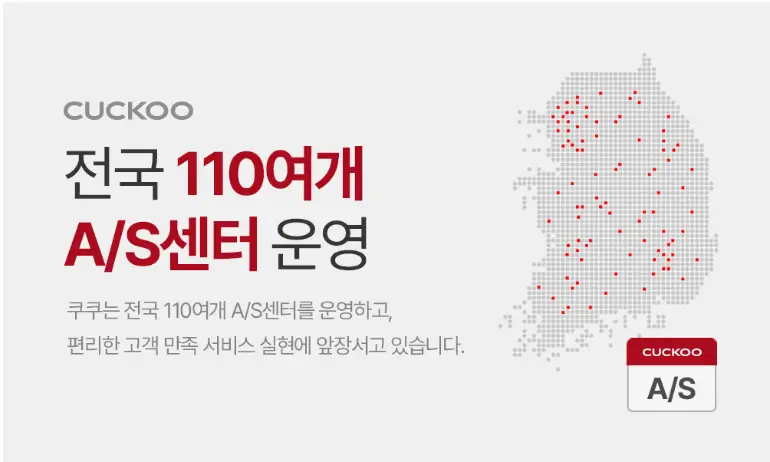 쿠쿠 트윈프레셔 마스터셰프 IH 전기압력밥솥 6인용 리뷰 /신혼부부 추천!