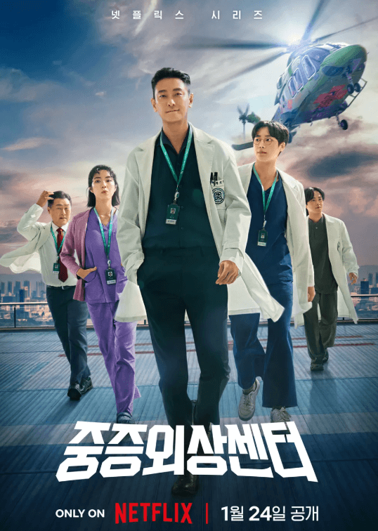 중증외상센터 드라마
중증외상센터 웹툰
중증외상센터 골든아워
중증외상센터 몇부작
중증외상센터 : 골든 아워
중증외상센터공개시간
중증외상센터 주지훈
중증외상센터출연진
넷플릭스 중증외상센터