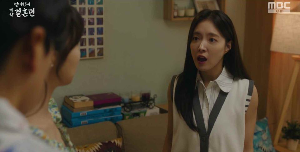 열녀박씨계약결혼뎐_8회