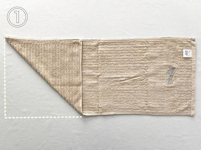 호텔식 수건 접기 수건 예쁘게 개는법