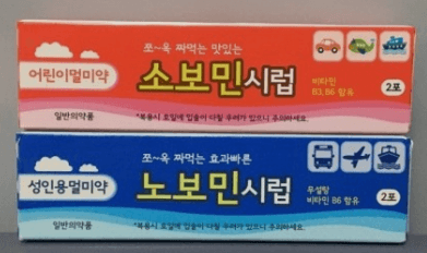 세부 여행 시 상비약