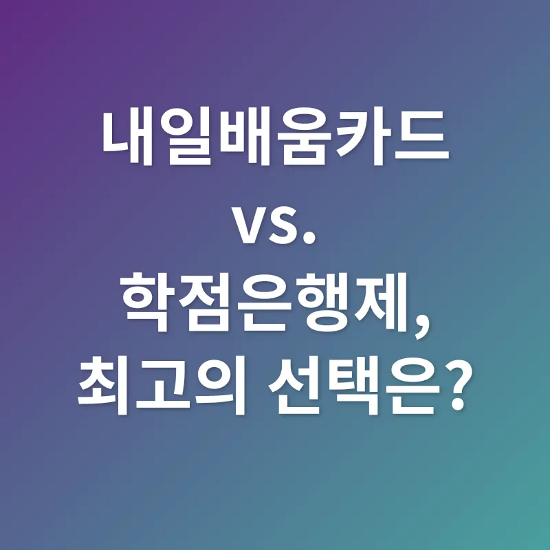 한국어교원자격증 취득_2